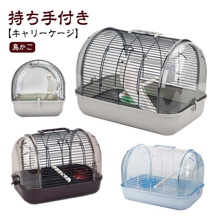 キャリーバッグ キャリーケージ お出かけ用 通院用 文鳥 インコ キャリーバッグ キャリーケージ お出かけ用 通院用 文鳥 インコ