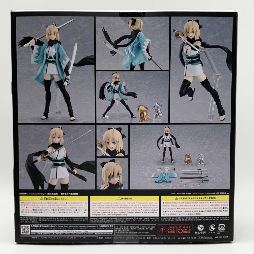 中古】未開封 マックスファクトリー Fate/Grand Order FGO figma 中古】未開封 マックスファクトリー Fate/Grand Order FGO figma