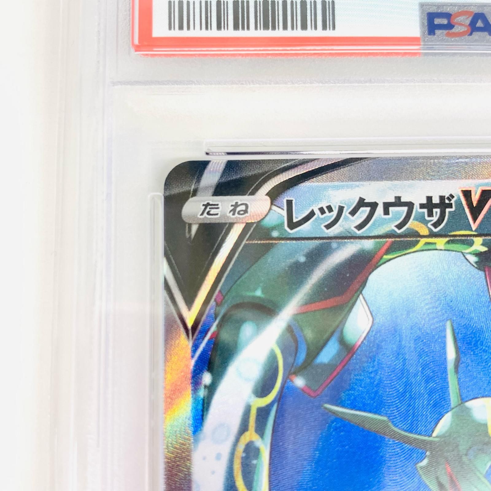 トレーディングカード PSA10