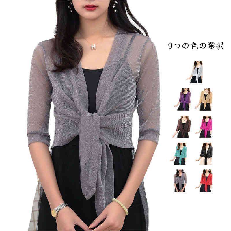 ブルネロクチネリ　ボレロ カーディガン　ショート丈　羽織り 美品 ブルネロクチネリ ローゲージ ボレロ カーディガン 羽織り