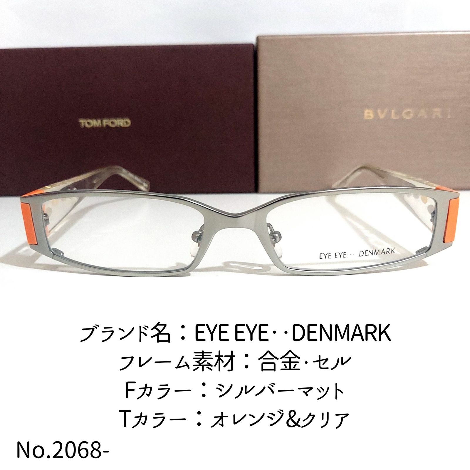 No.2068-メガネ EYEEYE..DENMARK【フレームのみ価格