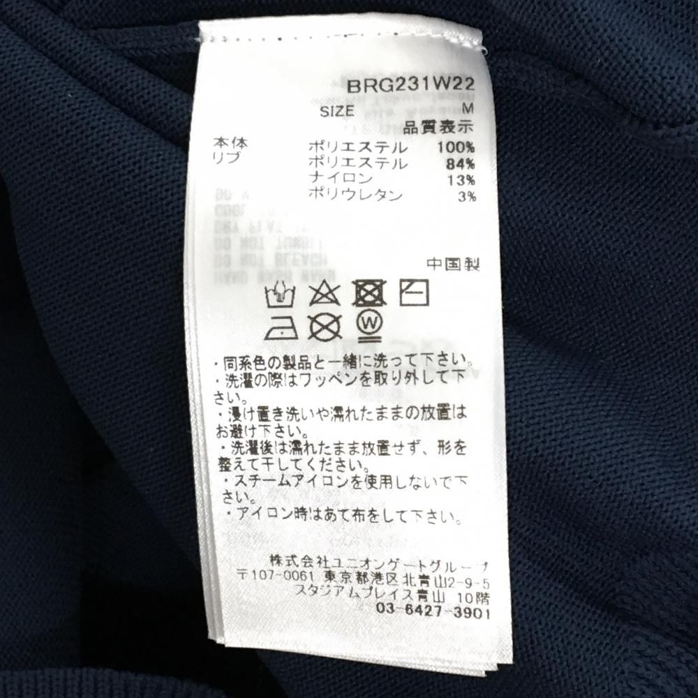 超 ブリーフィング