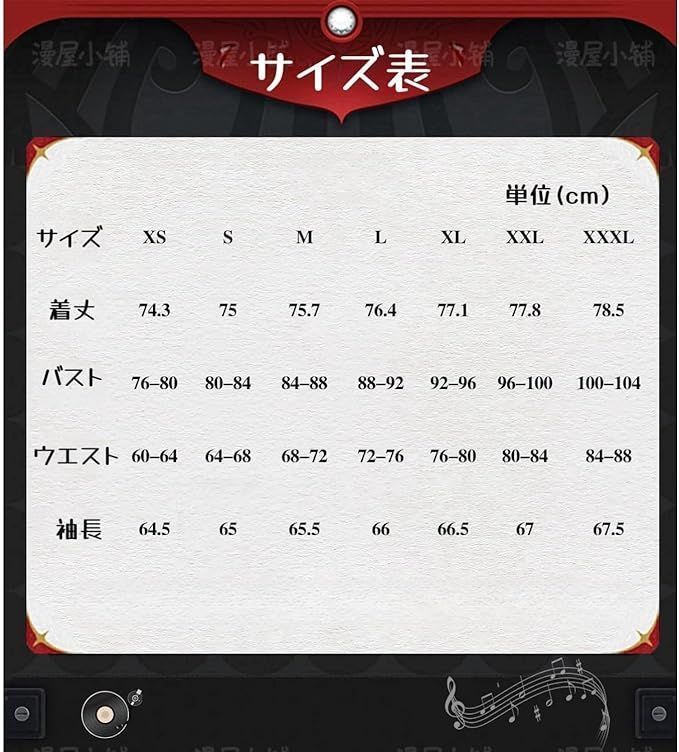 ウィッグ追加 飾り付き