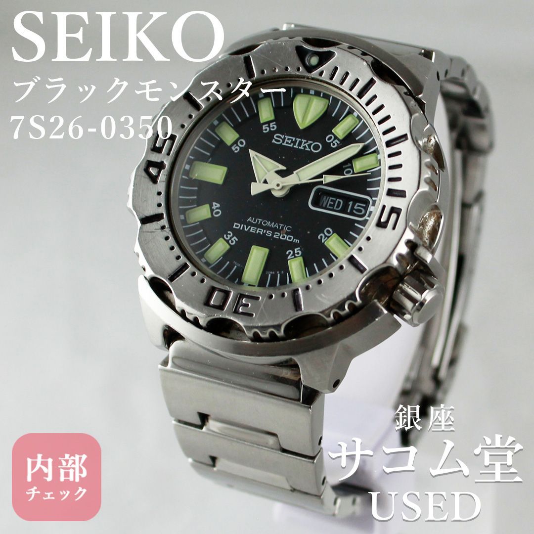 SEIKO ブラックモンスター 7S26-0350 メンズ 自動巻き 極美品】SEIKO