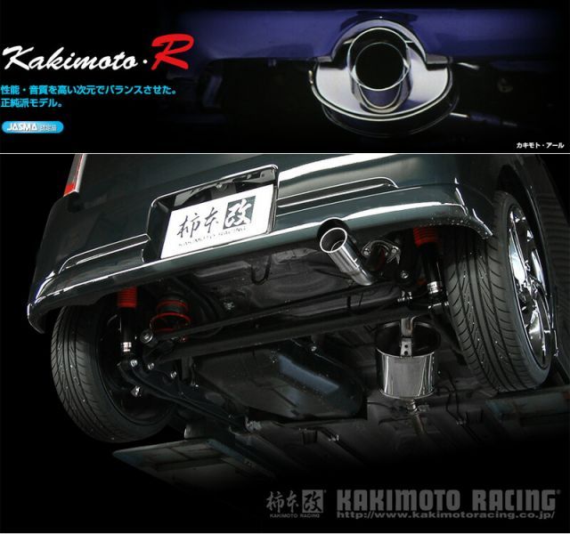 ワゴンR 柿本 マフラー 柿本改 マフラー Class KR センター出し スズキ ワゴンR