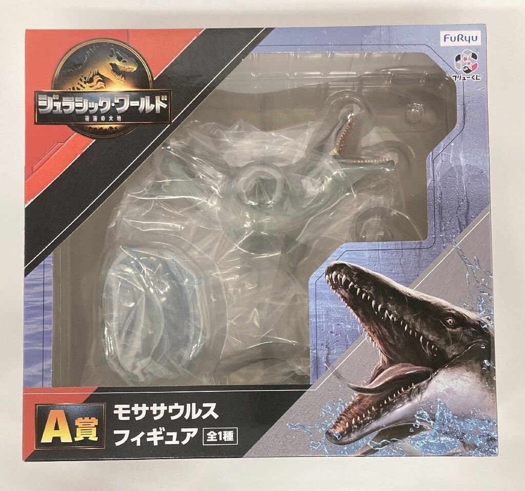 フリューくじ　ジュラシック・ワールド／復活の大地モササウルス A賞 B賞セット フリューくじ ジュラシック・ワールド／復活の大地 モササウルス