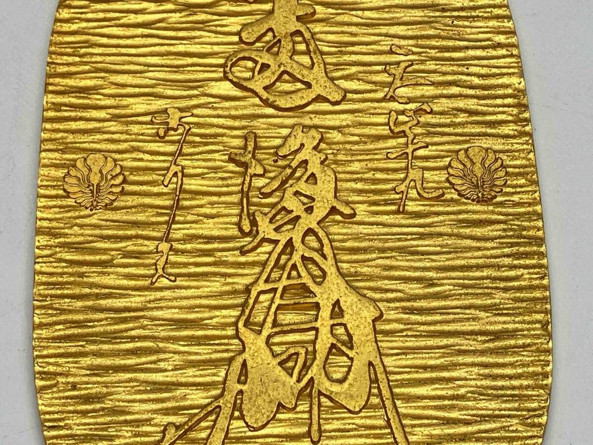 天正大判 出世 招福 24K.GP 約230g 箱あり - メルカリ