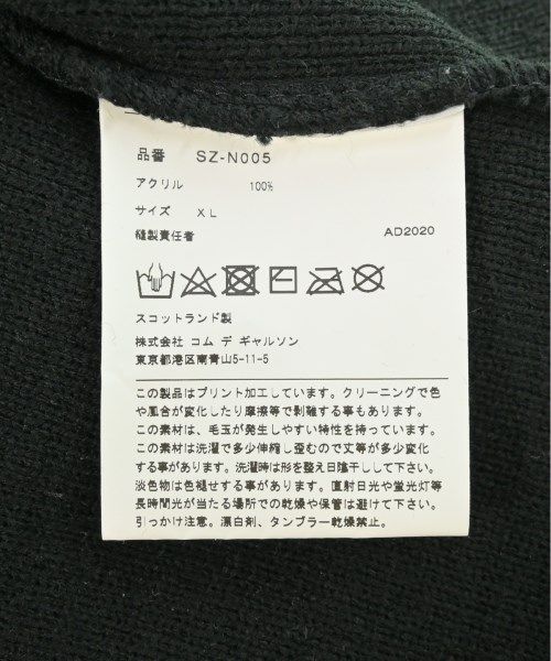 CDG ニット