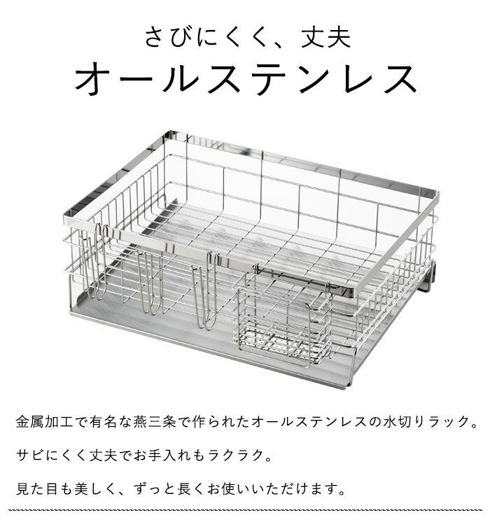 幅35.5×奥行42cm 水が流れる