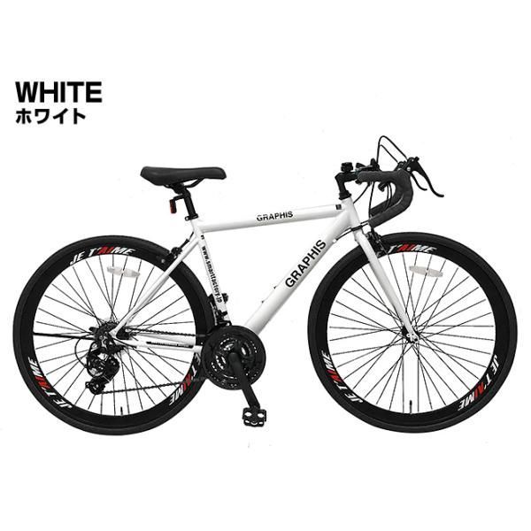 ロードバイク 700x28C シマノ 21段変速 補助ブレーキ ディープリム