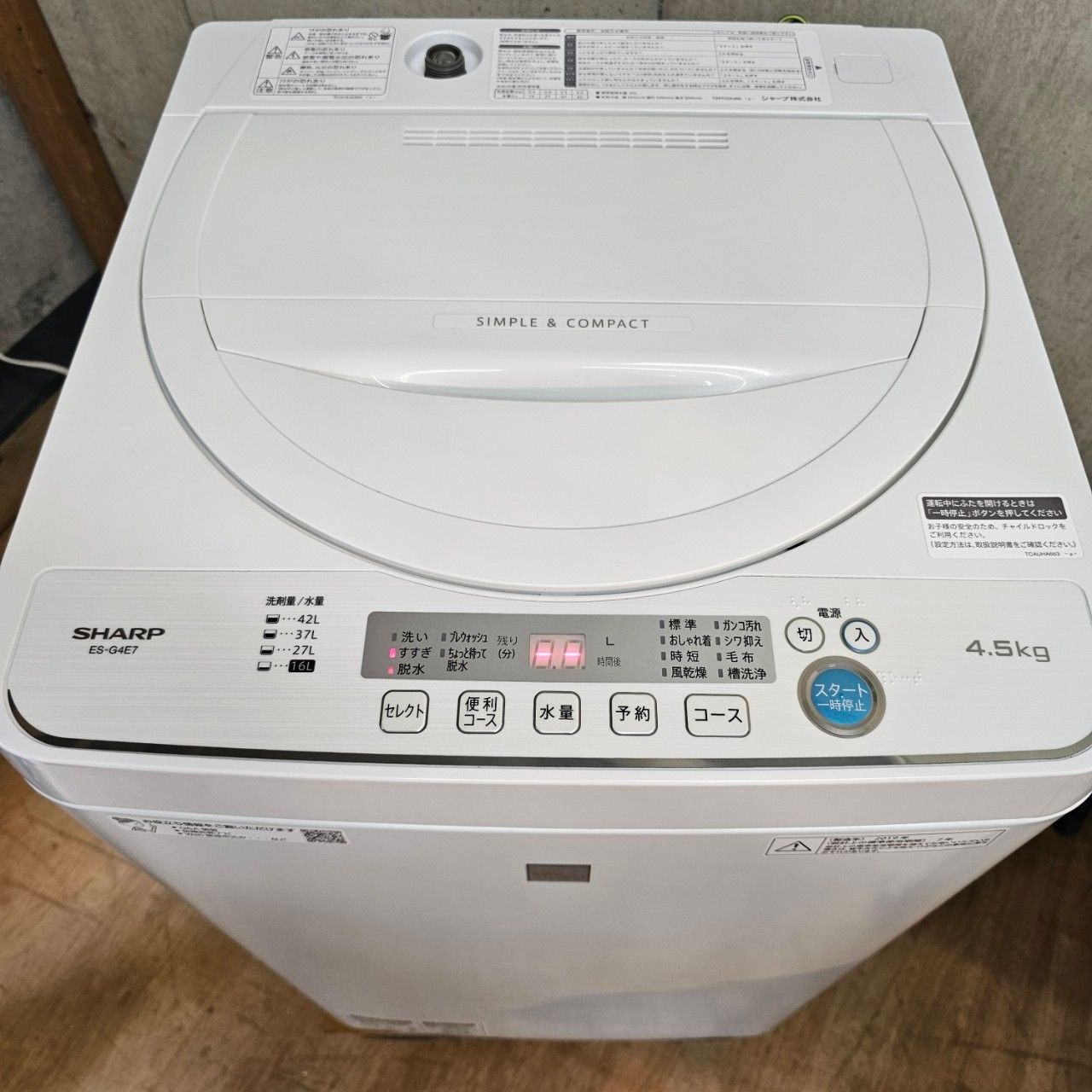 福岡市内配送設置無料 2019年式 SHARP 洗濯機 ES－G4E7 