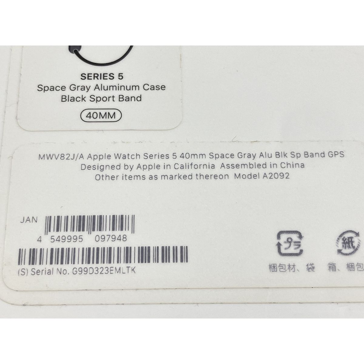 MWV82J|A