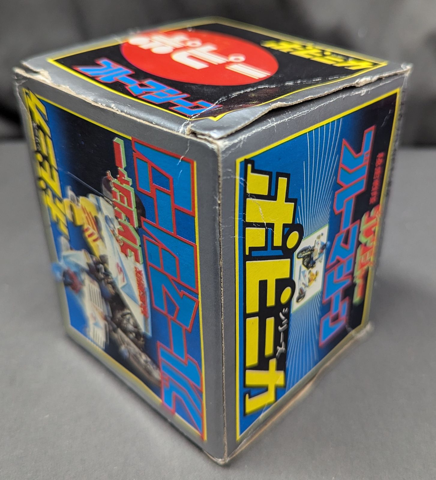 ポピー ポピニカ/ゴレンジャー 秘密戦隊ゴレンジャー ブルー