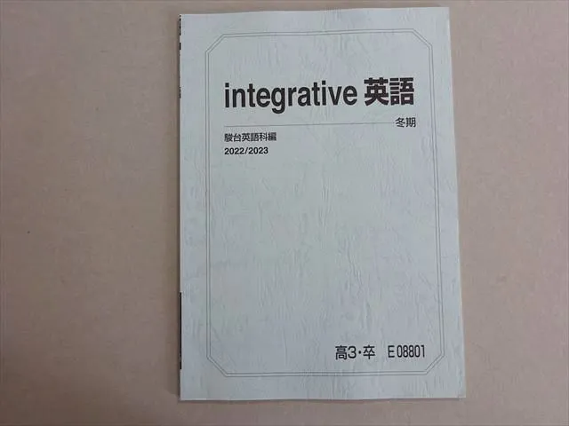 【駿台】『英語入試問題研究NT　小林俊昭師　第1回授業ノート』　　+α 駿台 小林俊昭先生(コバトシ) as 比較級 ノート - メルカリ