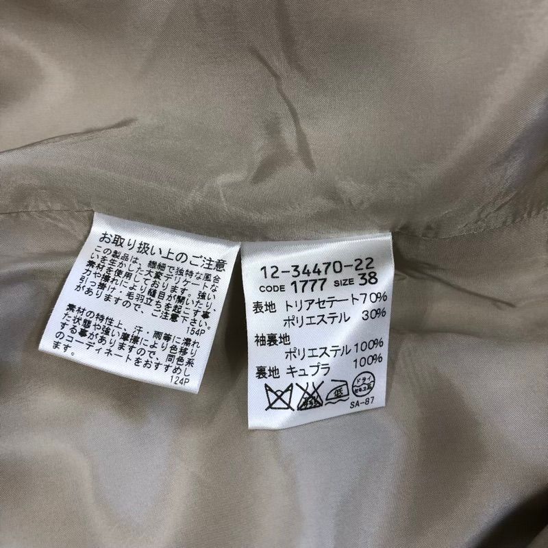 38サイズ