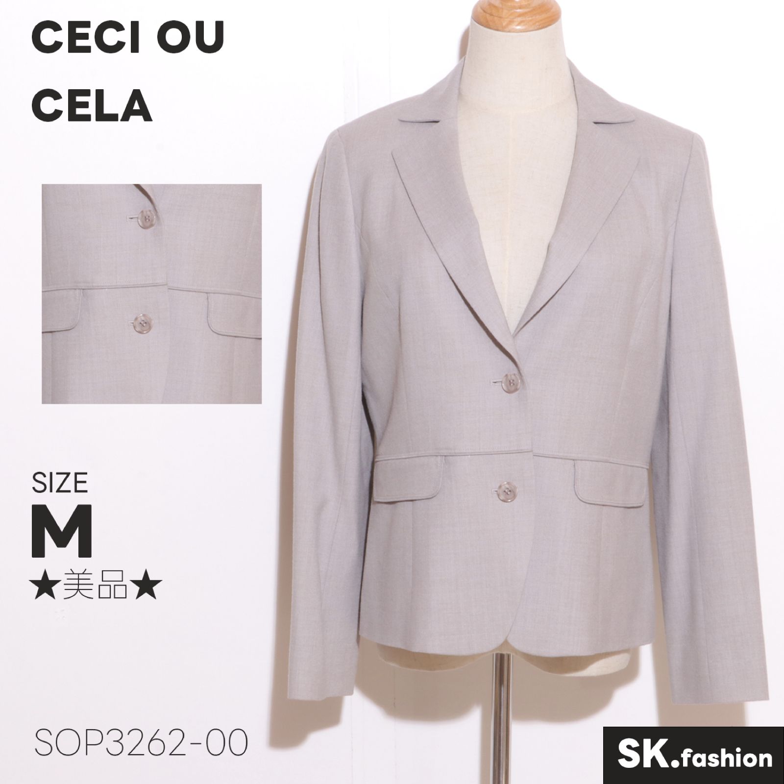 【参議院】美品 CECI OU CELA セシオセラ ジャケット コート ブラック M Mサイズ