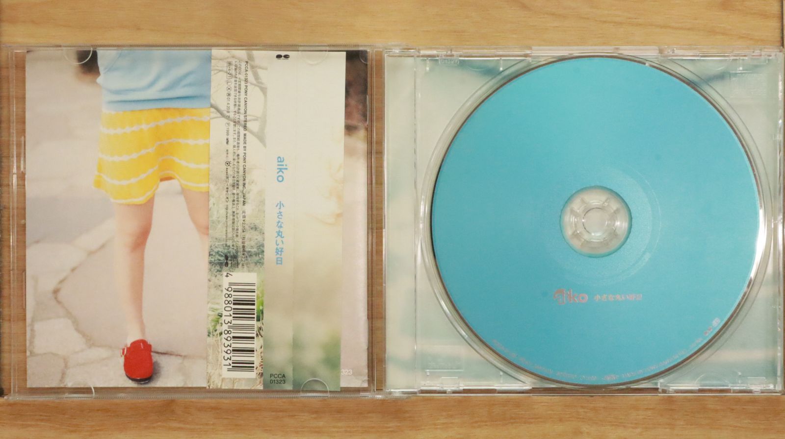 aiko(非売品CD)メジャー1stアルバム【小さな丸い好日】プロモーション盤 Amazon.co.jp: 小さな丸い好日 - aiko: ミュージック