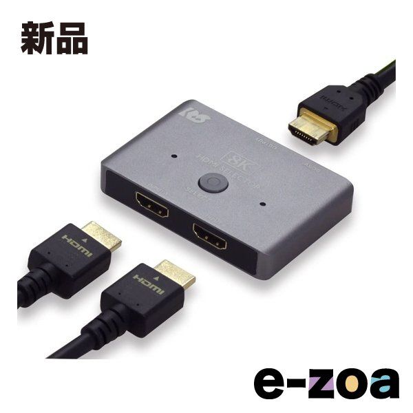 RATOC Systems ラトックシステム 8K60Hz|4K120Hz対応 2入力1出力 HDMI切替器 RSHDSW218K 2540936