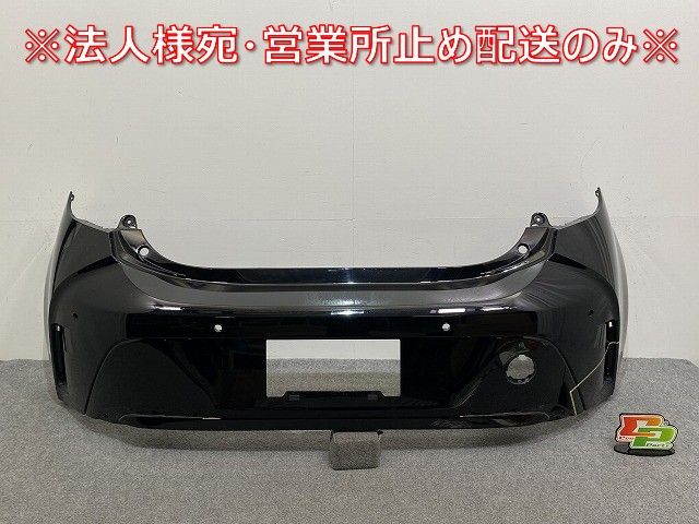 カローラ スポーツ 210系|NRE210H|NRE214H|ZWE211H|ZWE213H|ZWE219H|MZEA12H 純正 リア バンパー 52159-12E70|80 ブラックマイカ 142793