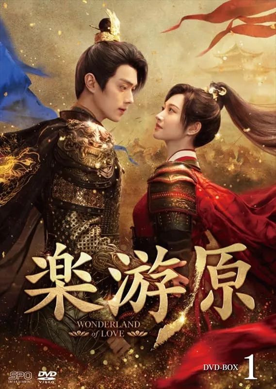 2025年最新】プラチナの恋人たちdvdの人気アイテム - メルカリ