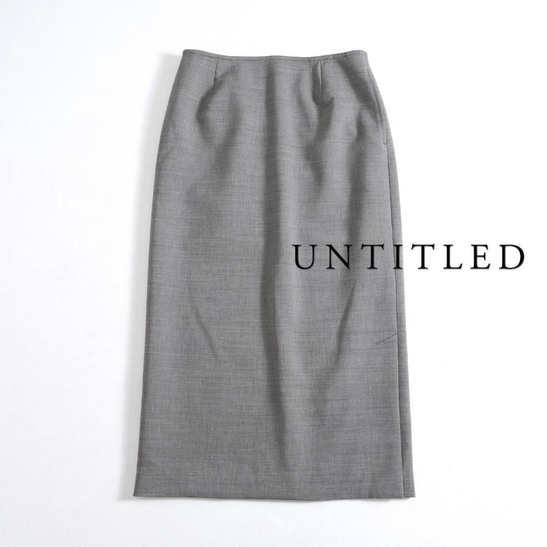 410t アンタイトル ウール混 洗える スリット ナロースカート