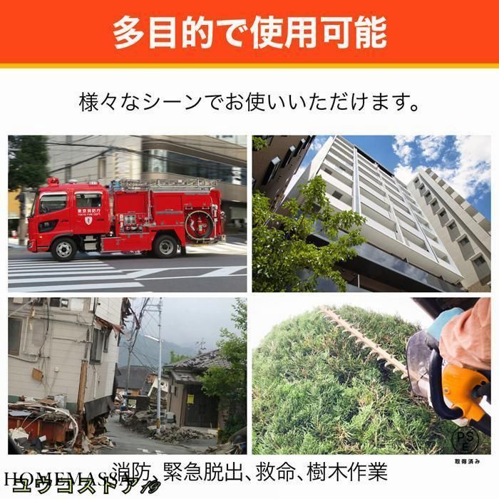 救援はしご