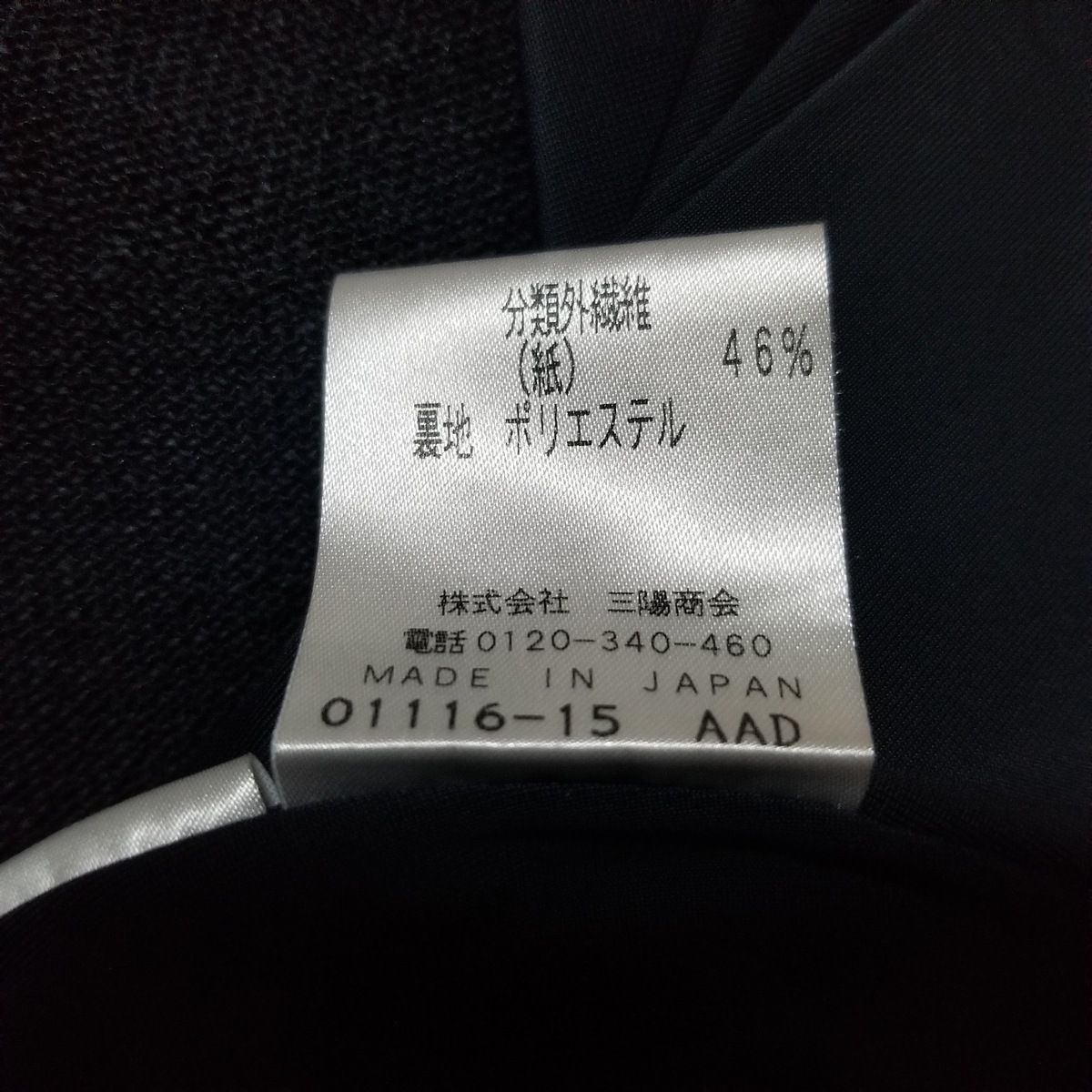 EPOCA(エポカ) ロングスカート サイズ40 M レディース美品 - ダークグレー