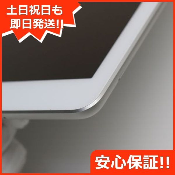 Apple 土日祝発送OK