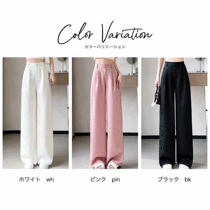 レディースパンツ ワイドレッグ マキシ ワッシャー 韓国系 S5542 楽天市場】ストレッチ パンツ レディース レギンスパンツ