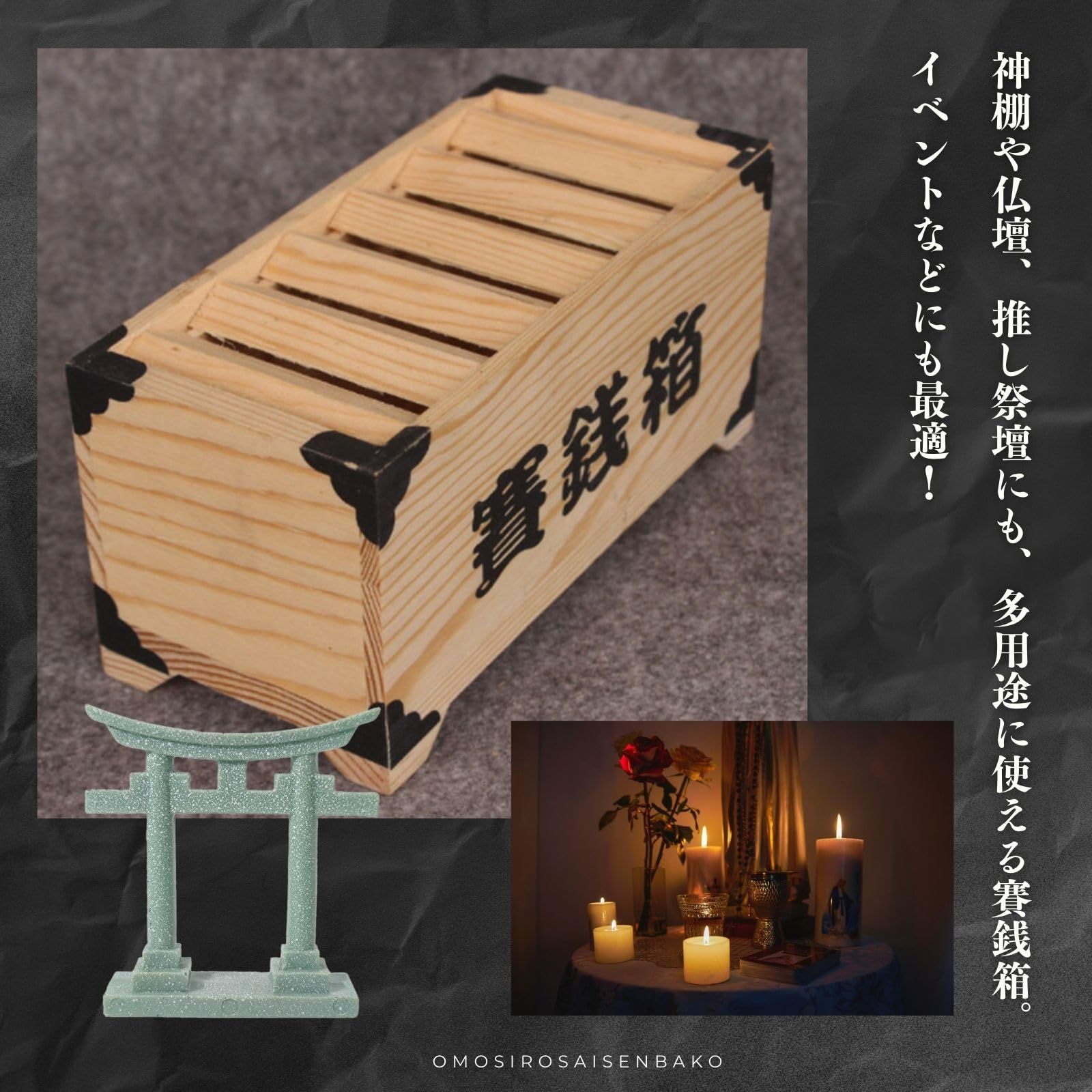 Archnote 賽銭箱 貯金箱 ミニ 小銭 おもしろ 500円玉 面白い貯金箱