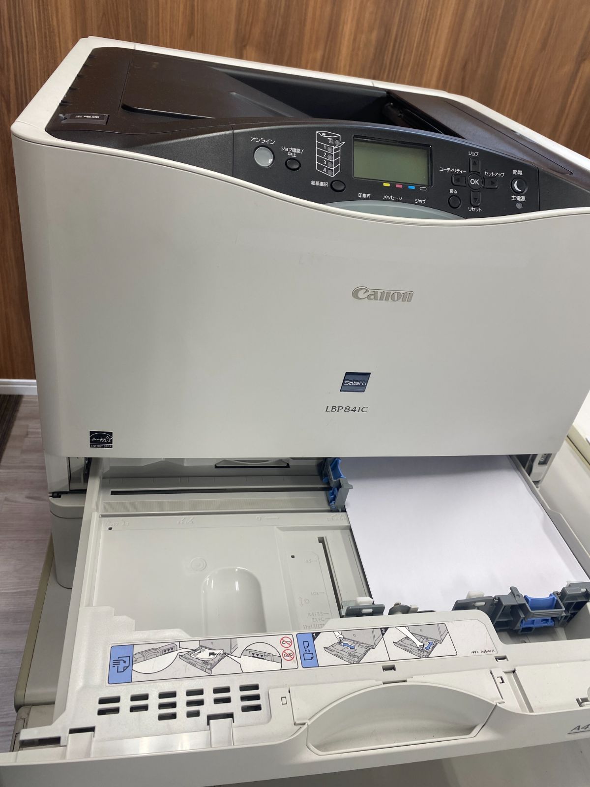 CANON キヤノン Satera LBP841C 2716B026 Satera Satera キヤノン 