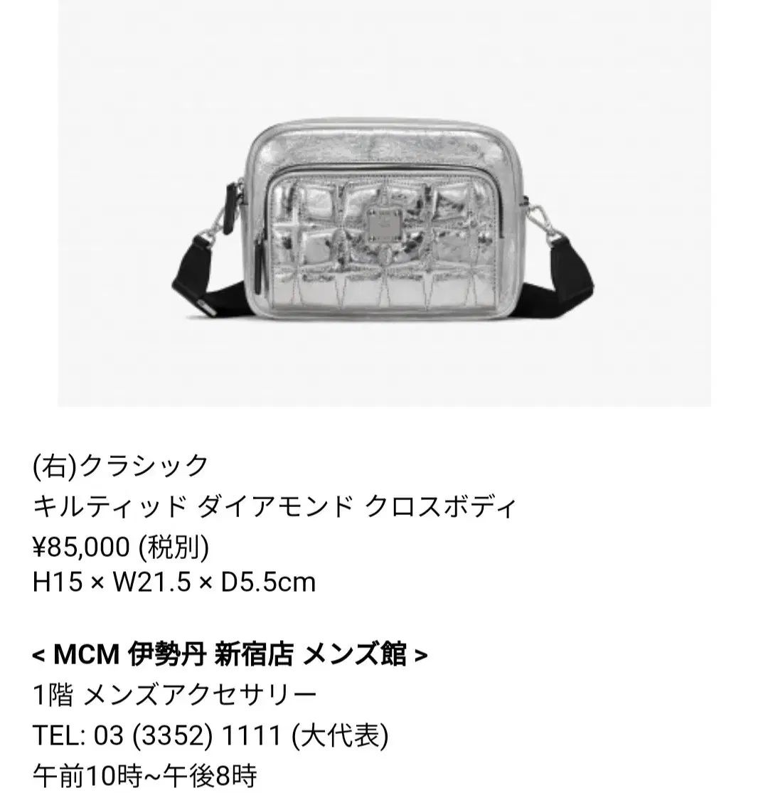 MCM メタリック キルティング クロスバッグ DECORATOM_COM_BR