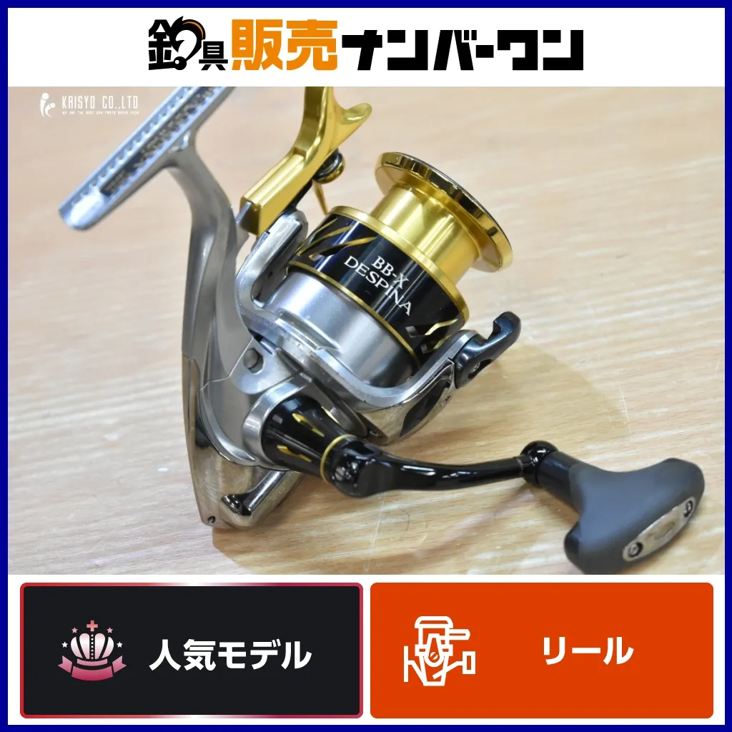 2025年最新】16BB-X デスピナ C3000DXGの人気アイテム - メルカリ