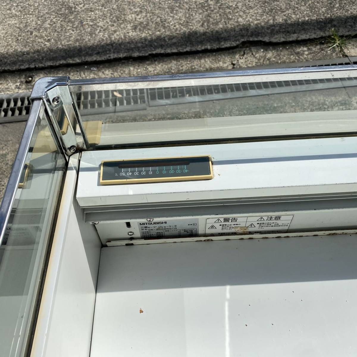 越前リョーマ　まとめ売り　⭐︎値下げ交渉◎ 中古】【引取り限定】179 三菱平型オープン冷凍ショーケース
