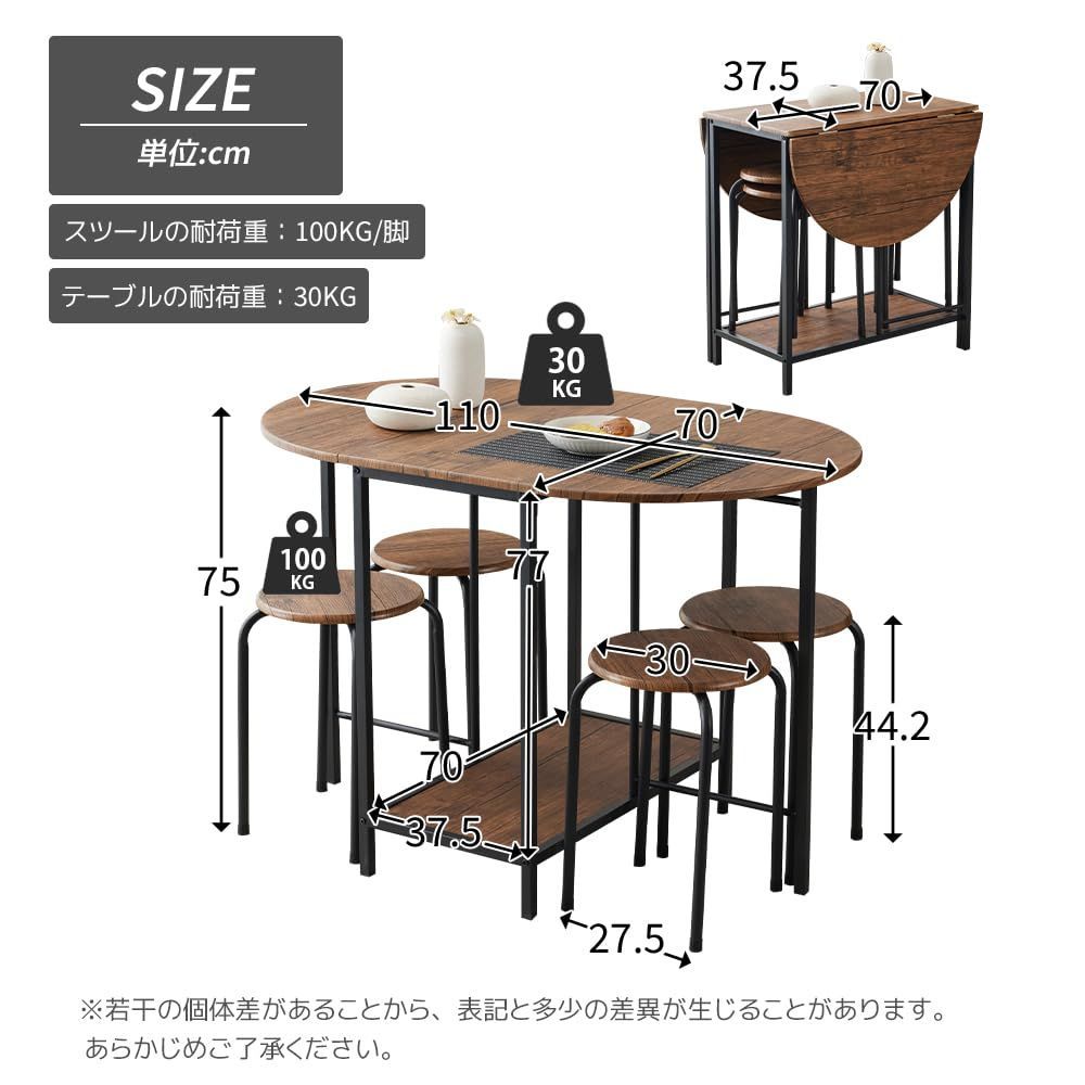 数量限定】おしゃれ 4人 テーブル ブラウン ダイニング 二人 
