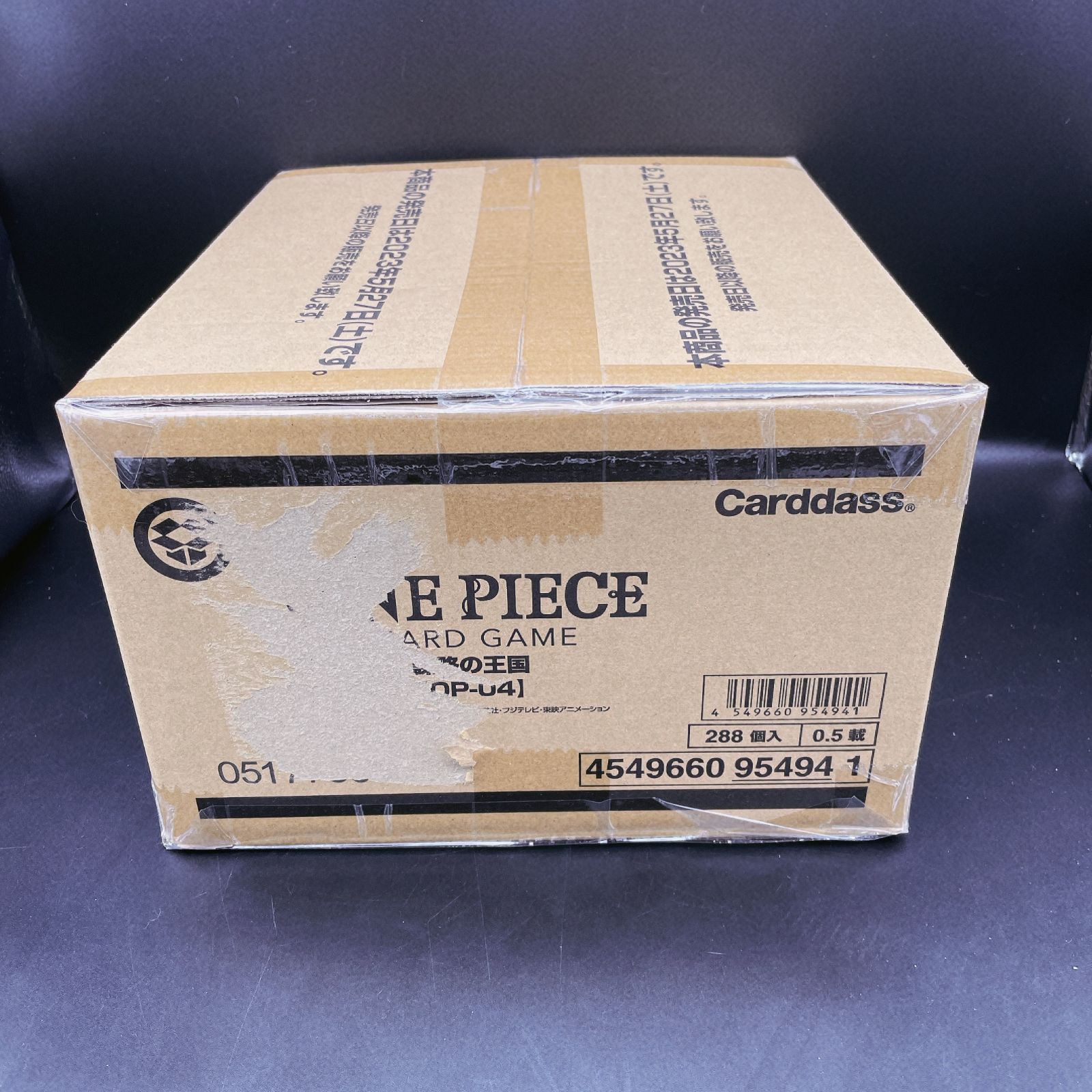 【専用】謀略の王国4カートン Amazon.co.jp: バンダイ (BANDAI) ONE PIECEカードゲーム 謀略の