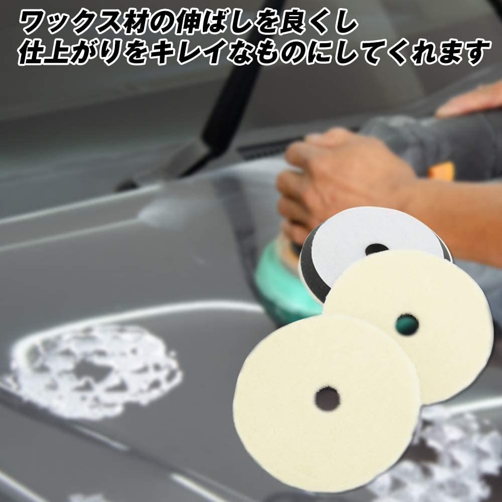 研磨用
