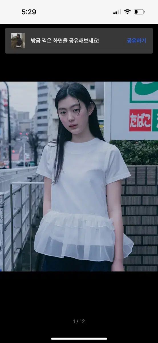 おへしお