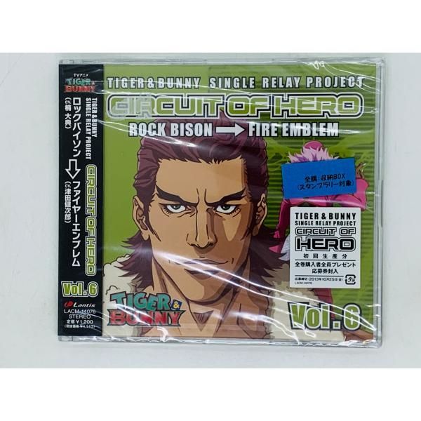 CD TIGER&BUNNY CIRCUIT OF HERO vol.6 ロックバイソン / 津田