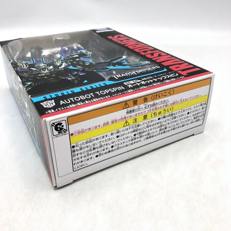 ﾄﾗﾝｽﾌｫｰﾏｰ