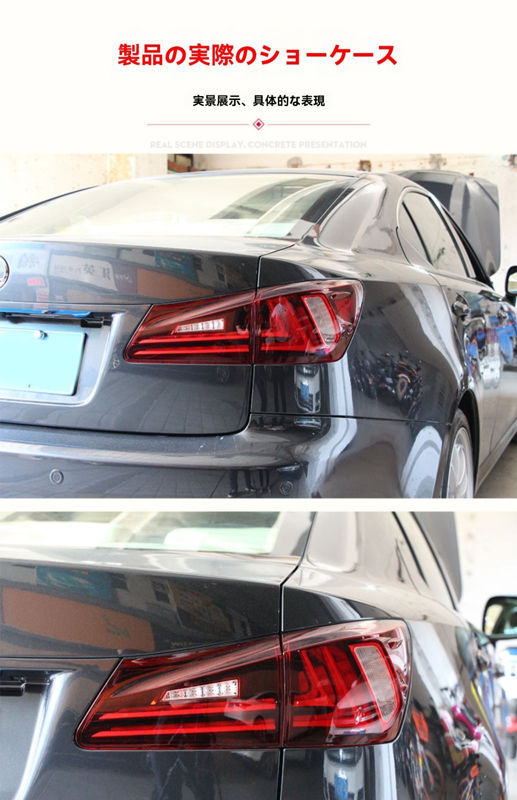 LED行車灯 ブレーキ灯