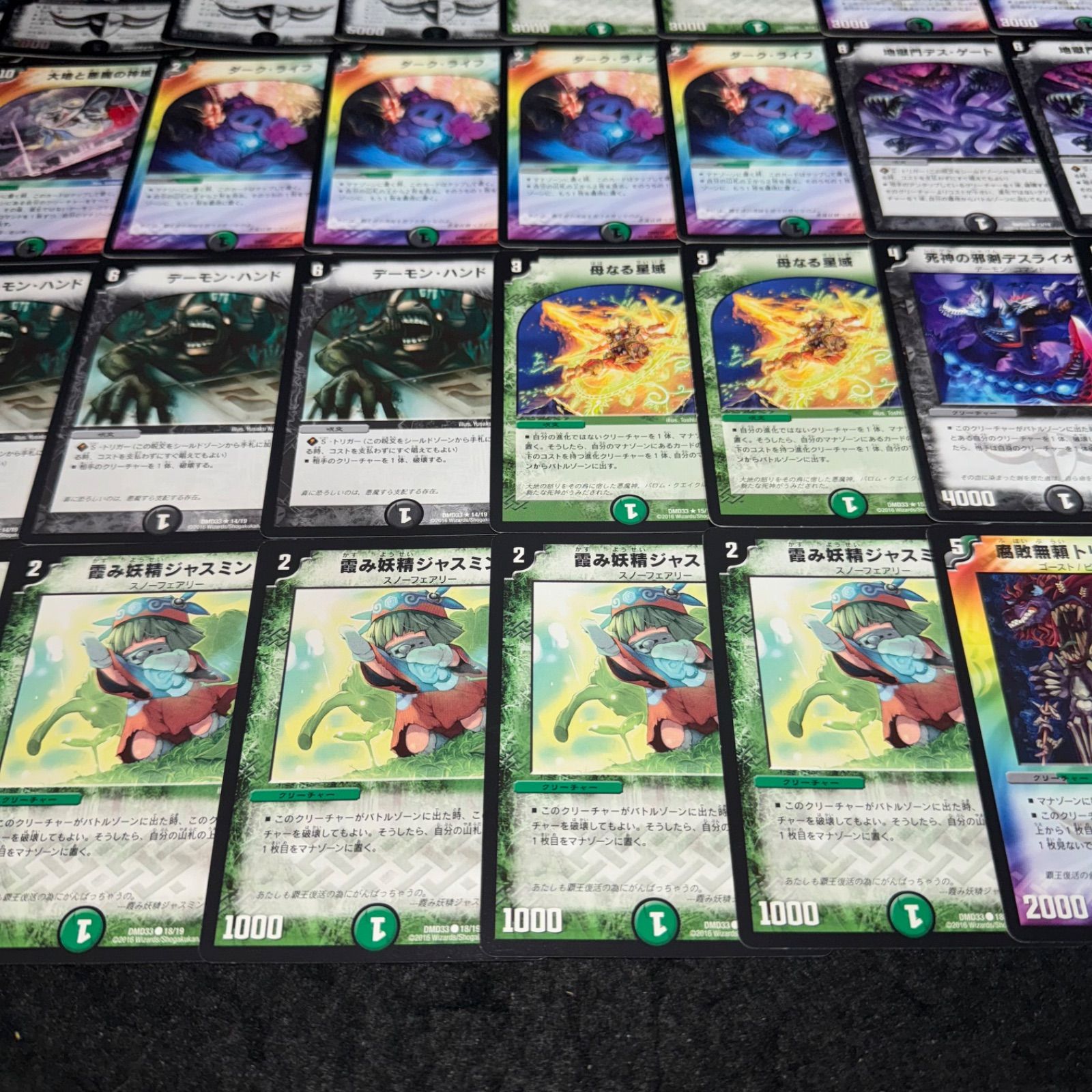 クロニクルデッキ2016 2個セット デュエマ マスターズクロニクルデッキ