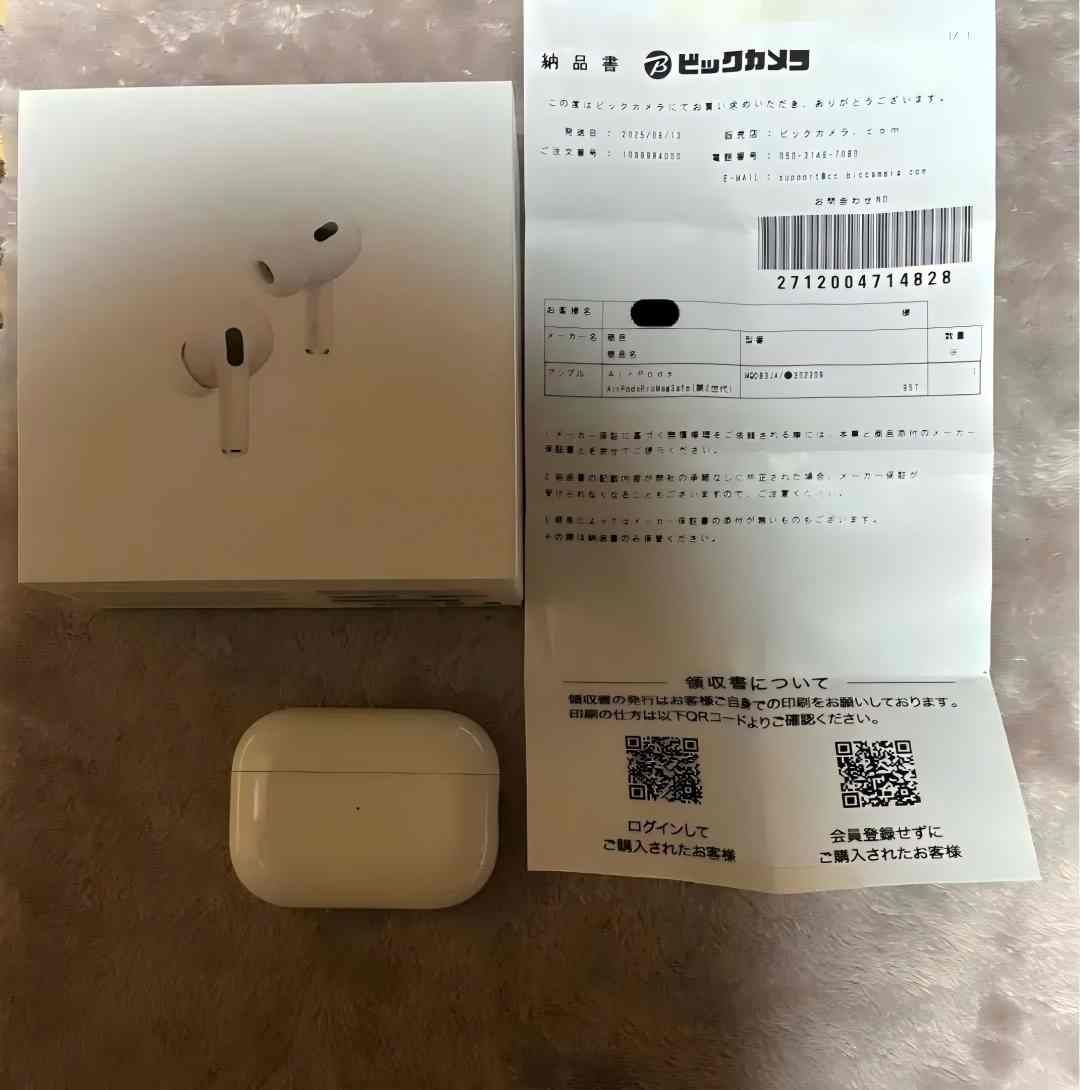 AirPods Pro (第2世代) 本体(新品未開封、領収書付き) 新品】AirPods Pro (第2世代) 本体【未開封】 - メルカリ