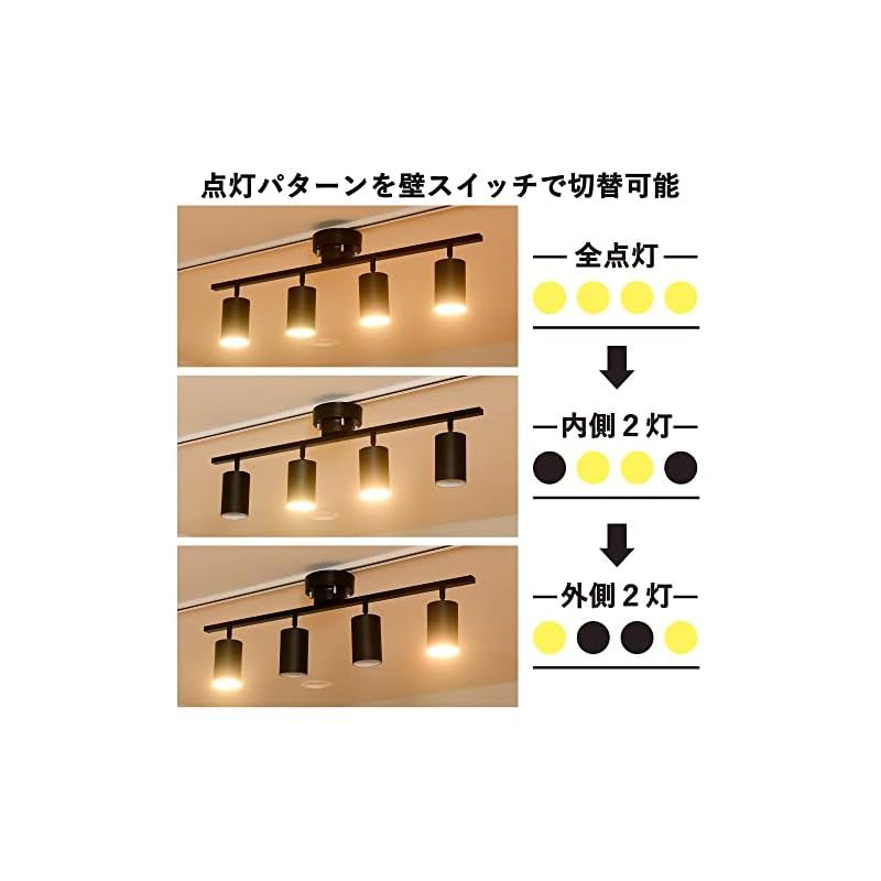 山善] インテリア シーリングライト 4灯 スポットライト 天井照明 E26