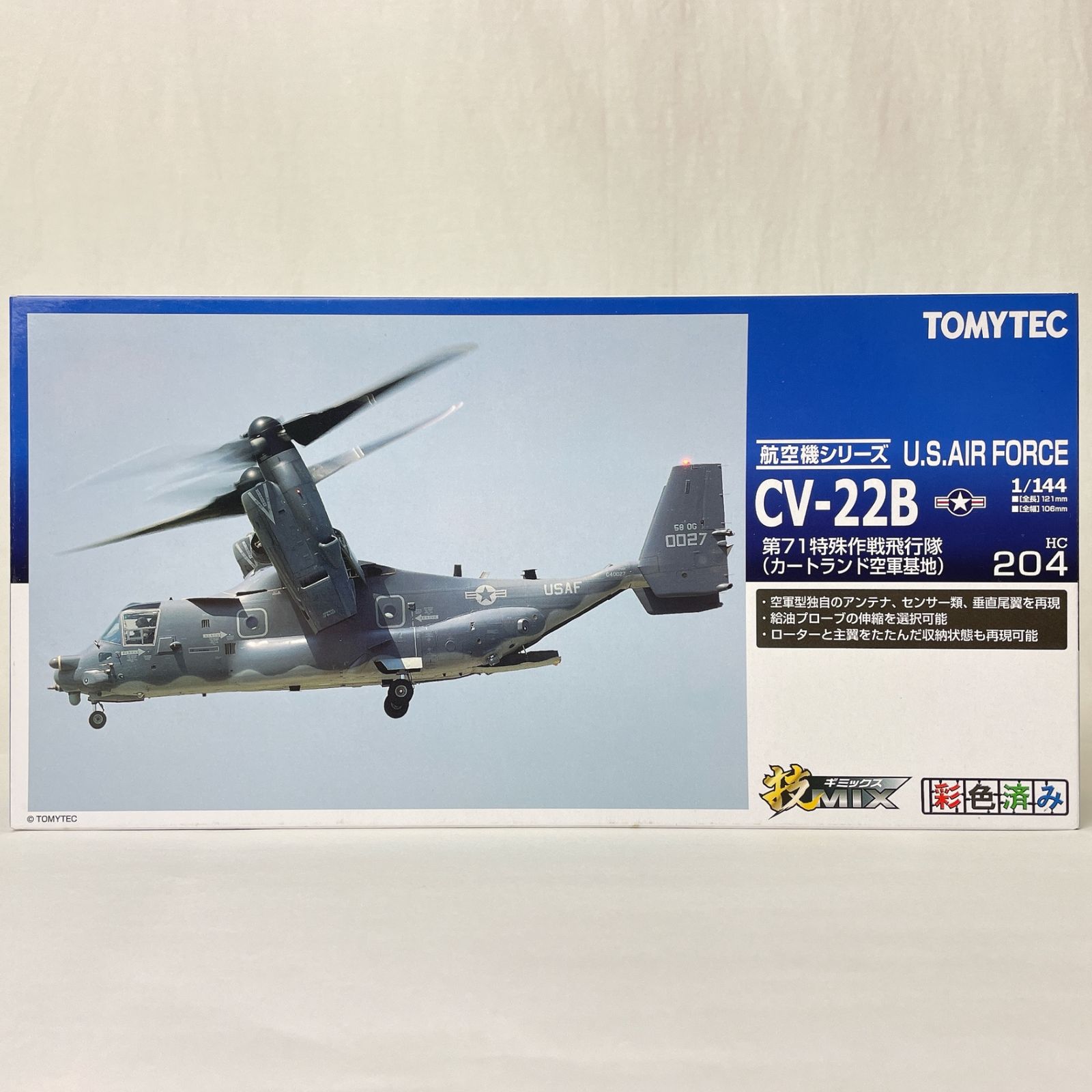 P - 42?( su-27ub ) flanker-cロシア空軍???with Display Stand???1?/ 72?Diecastモデル z2zed1b 中古】P - 42?( su-27ub ) flanker-cロシア空軍???with Display