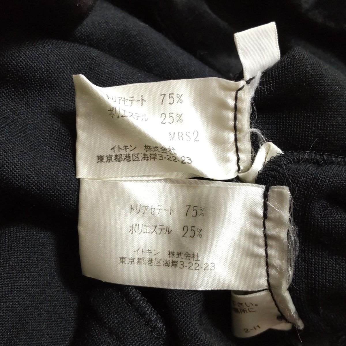 レディースパンツセットアップ