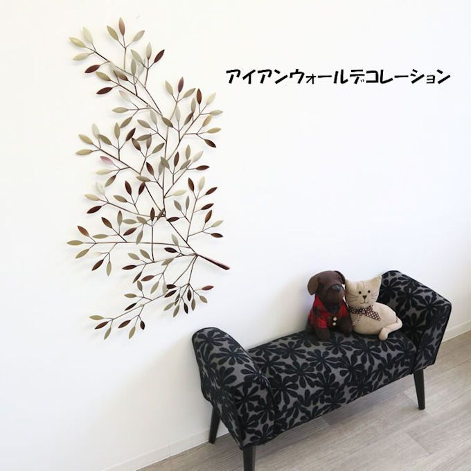 アイアンウォールアート リーフ 壁飾り ウォールアートパネル モダン デコレーション 1095 NEXPOTALLINN_EU