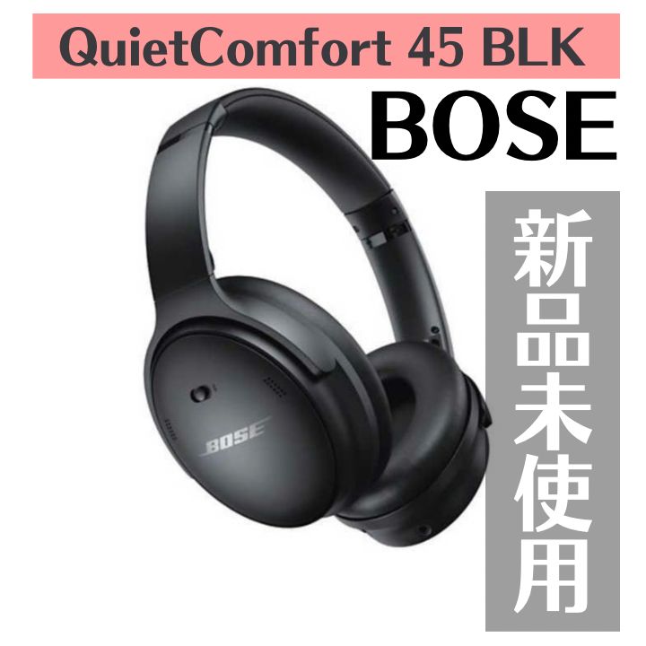 匿名配送 Bose QuietConfort45 Headphones ブラック Bose QuietComfort 45 SE Noise Cancelling Over-the-Ear