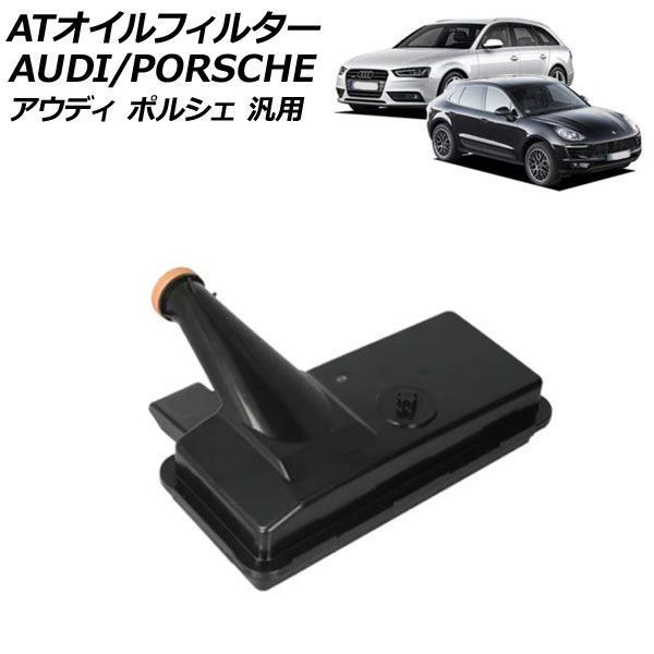 オイルフィルター + オイルパンガスケット アウディ A7 4GCGWC オイルフィルター + オイルパンガスケット アウディ A7 4GCGWC
