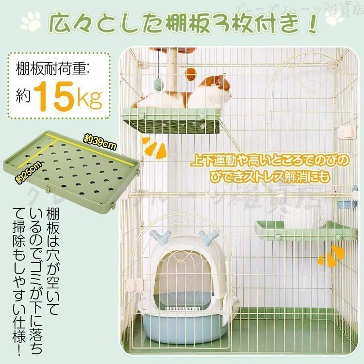 3段